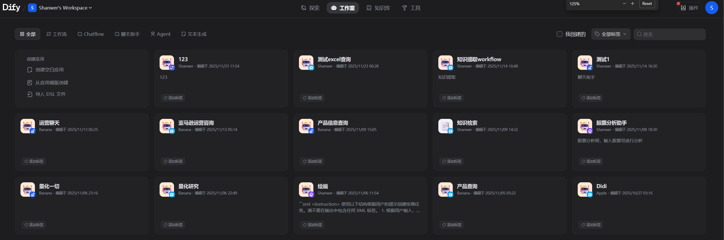 AI Agent Platform Development