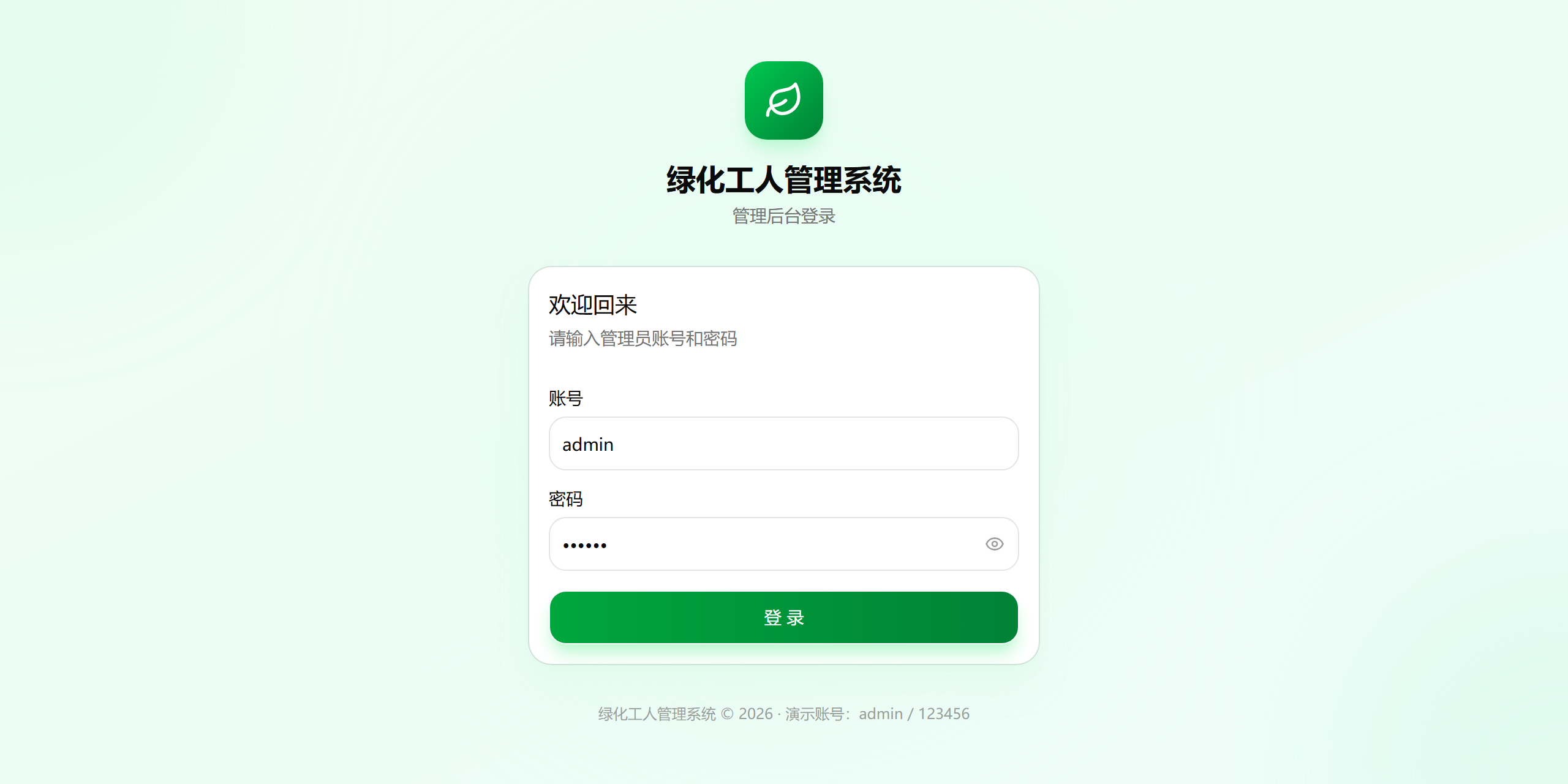 Landscape Worker Management Platform